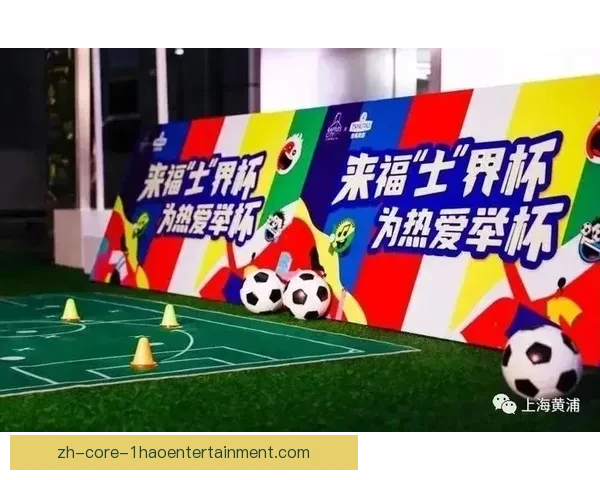 世界杯官方合作伙伴现场免费发放饮用水保障球迷畅快观赛体验 世界杯官方合作伙伴现场免费发放饮用水保障球迷畅快观赛体验