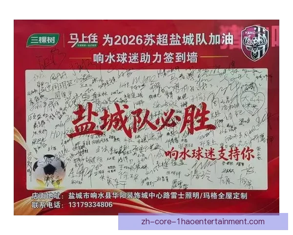 世界杯官方合作伙伴现场赠送球衣活动引球迷热情参与