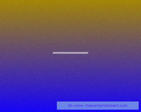 佩德里德甲对阵巴萨全场表现深度复盘与战术价值解析关键作用全面