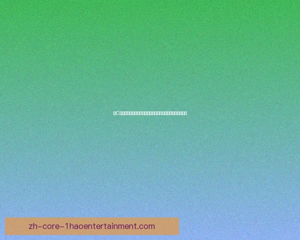 以数据透视阿尔瓦雷斯对阵马赛的德甲关键表现与胜负逻辑解析 以数据透视阿尔瓦雷斯对阵马赛的德甲关键表现与胜负逻辑解析