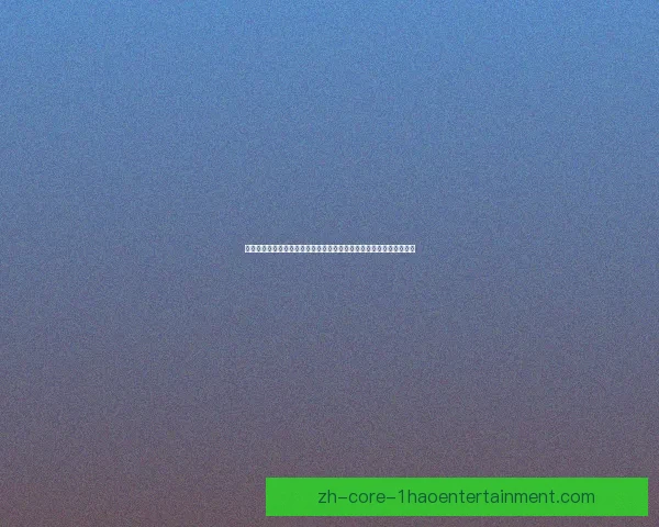 基于世俱杯高强度对抗的球员竞技表现综合评估研究体系构建分析方法 基于世俱杯高强度对抗的球员竞技表现综合评估研究体系构建分析方法
