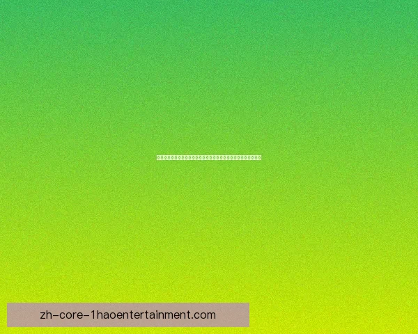 亚洲杯阵容调整对球队战术体系与整体竞争格局影响深度分析全局观 亚洲杯阵容调整对球队战术体系与整体竞争格局影响深度分析全局观