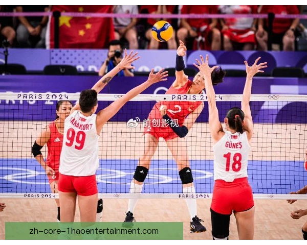 中国女排关键球处理方式，决定比赛最终走向